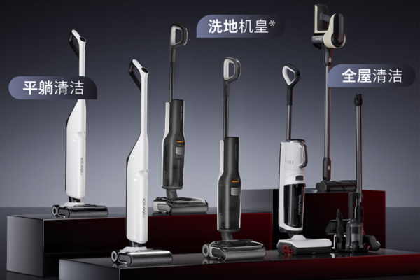 Stone A30 Pro floor-washing machine All-in-one handheld vacuum cleaner