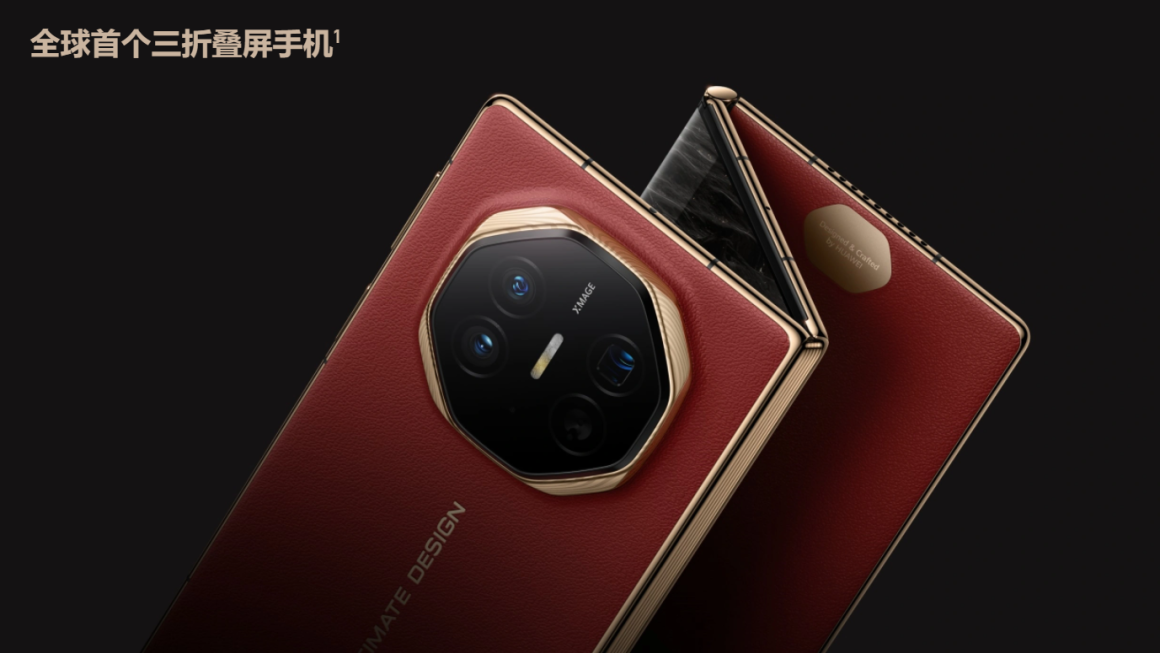 HUAWEI Mate XT folding screen mobile phone