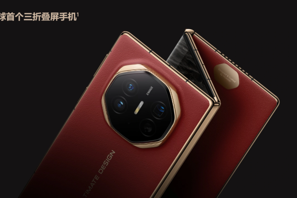 HUAWEI Mate XT folding screen mobile phone